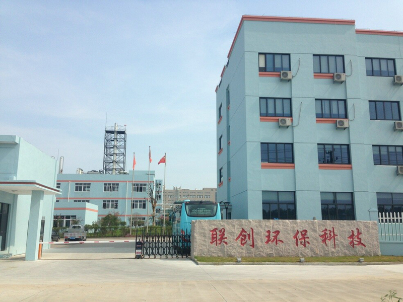 企業展示
